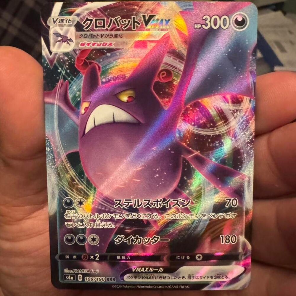 Pokemon multi Trading-cards